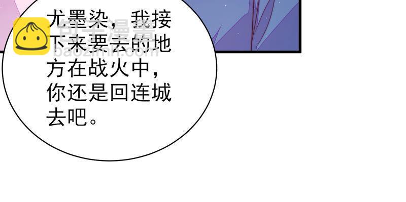 第147话 不怕死57