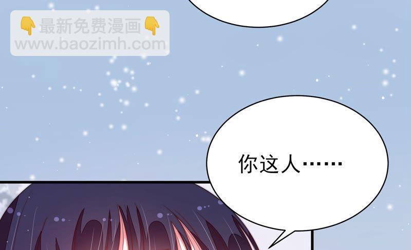 第147话 不怕死60