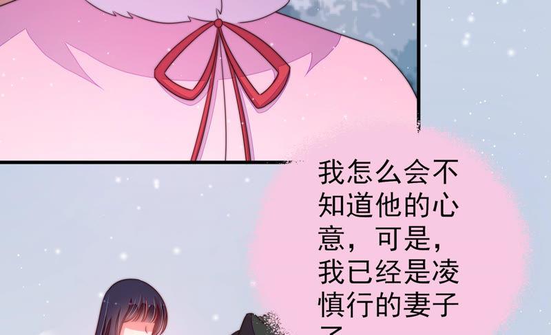 第147话 不怕死62
