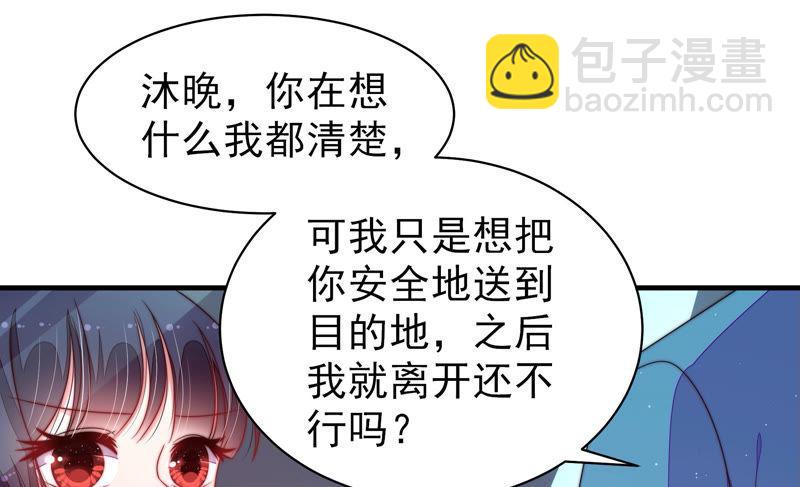 第147话 不怕死69