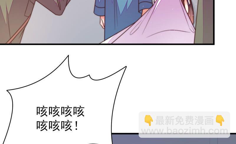第147话 不怕死7