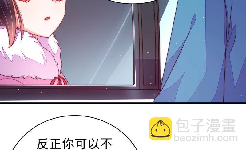 第147话 不怕死70