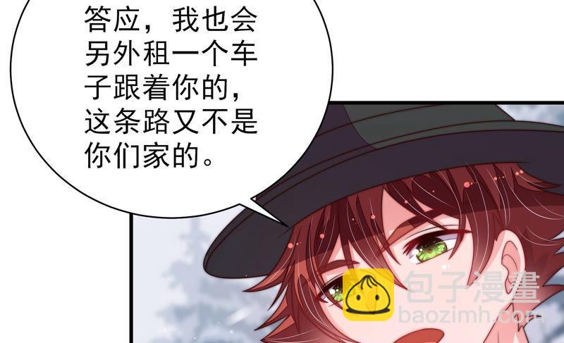 第147话 不怕死71