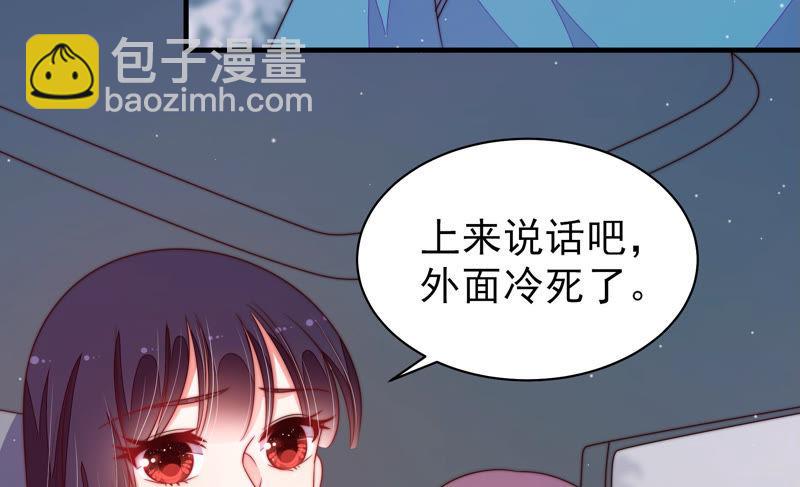 第147话 不怕死73
