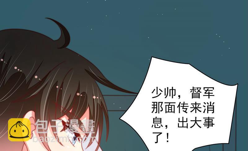 第147话 不怕死82