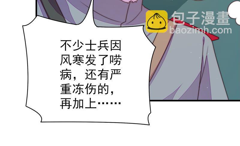 第147话 不怕死86
