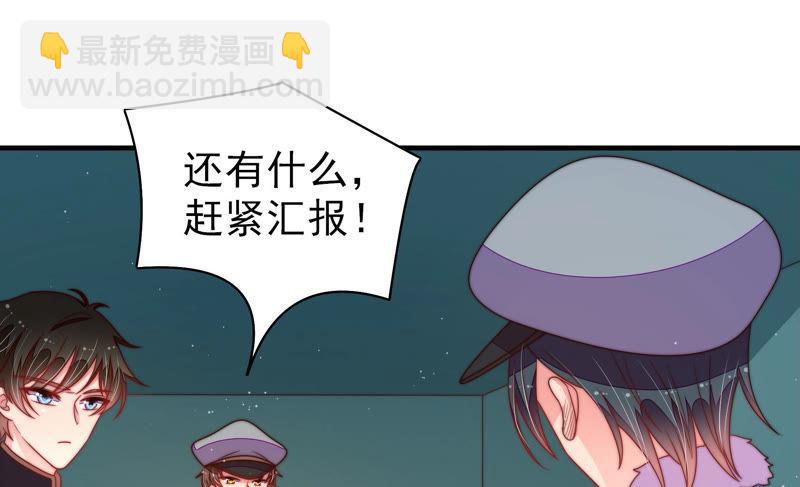 第147话 不怕死87
