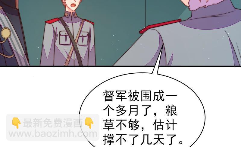 第147话 不怕死88