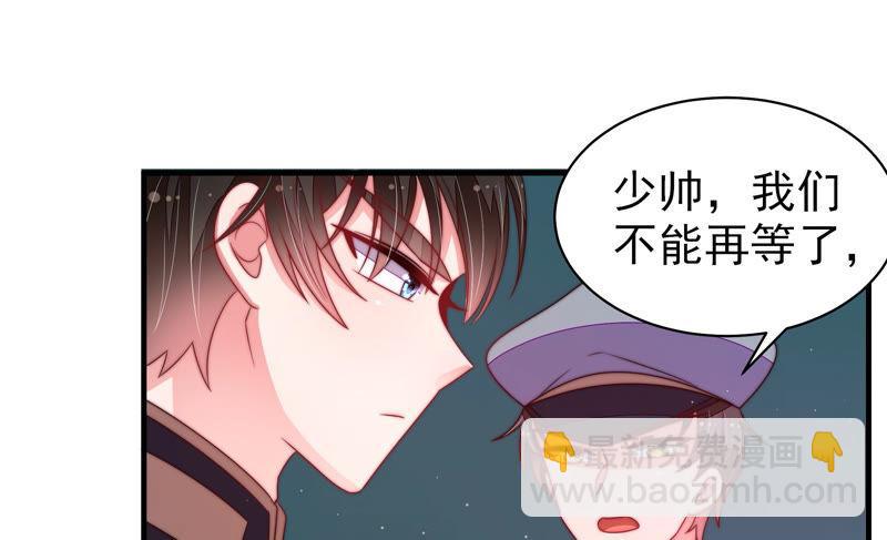 第147话 不怕死90