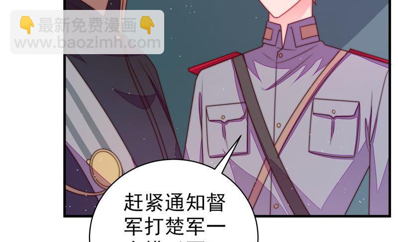 第147话 不怕死91