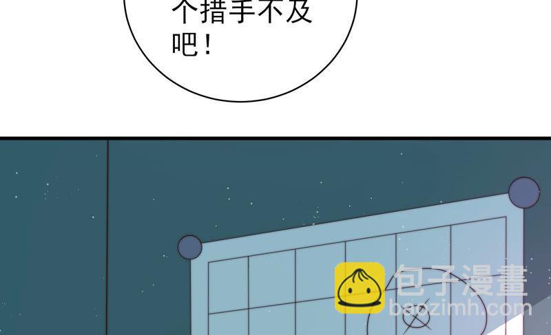 第147话 不怕死92