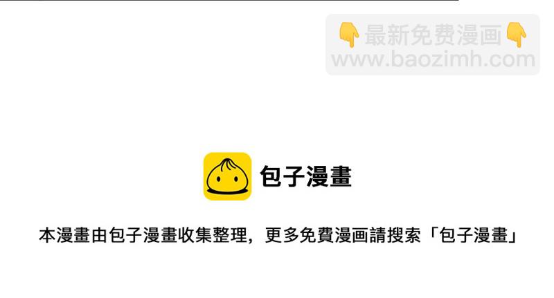 第147话 不怕死96