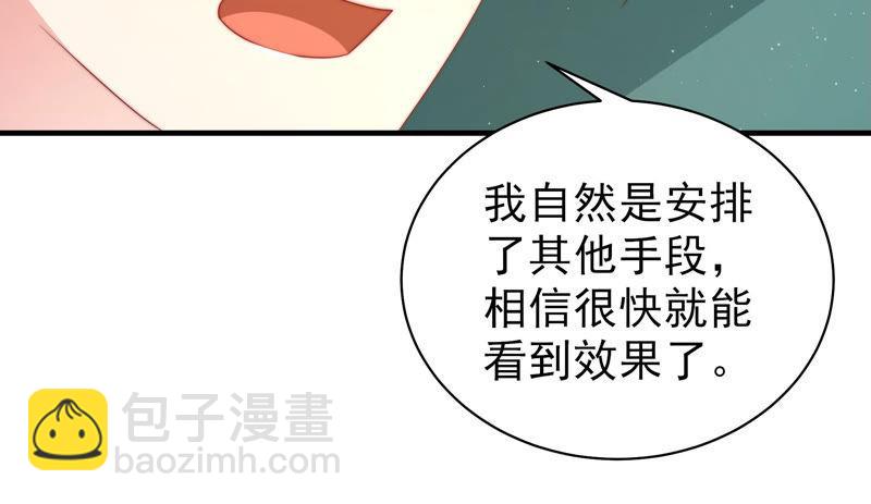 第148话 重逢15