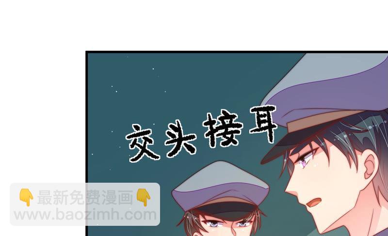 第148话 重逢16