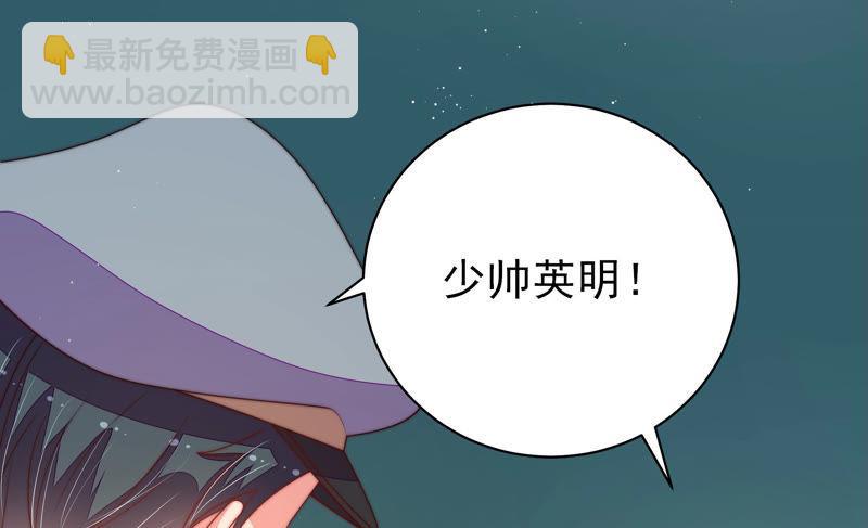 第148话 重逢18