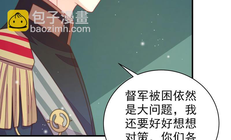 第148话 重逢23
