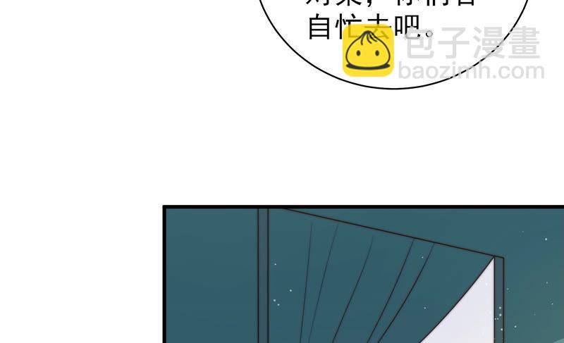 第148话 重逢24