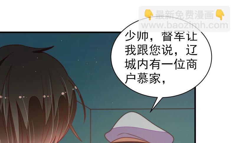 第148话 重逢27