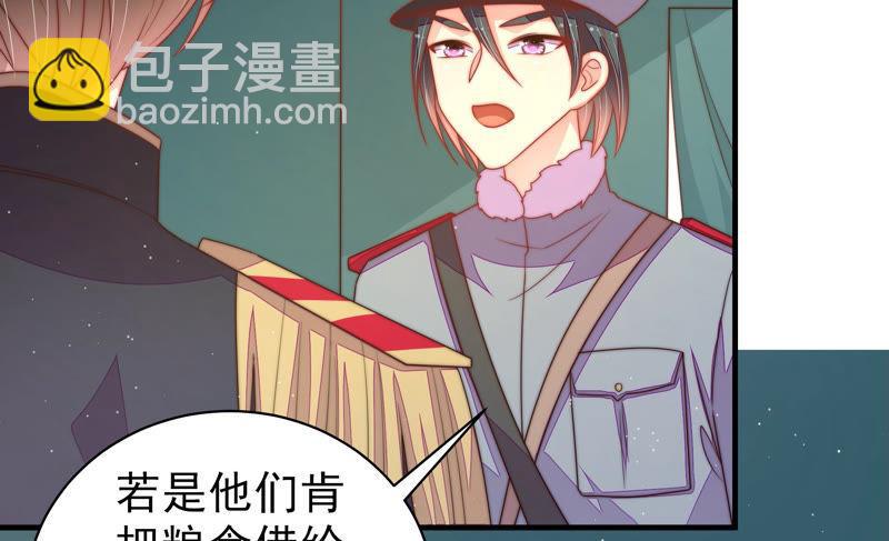 第148话 重逢28