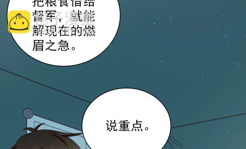 第148话 重逢29