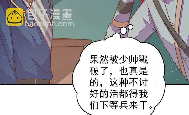 第148话 重逢31