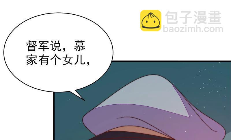 第148话 重逢33