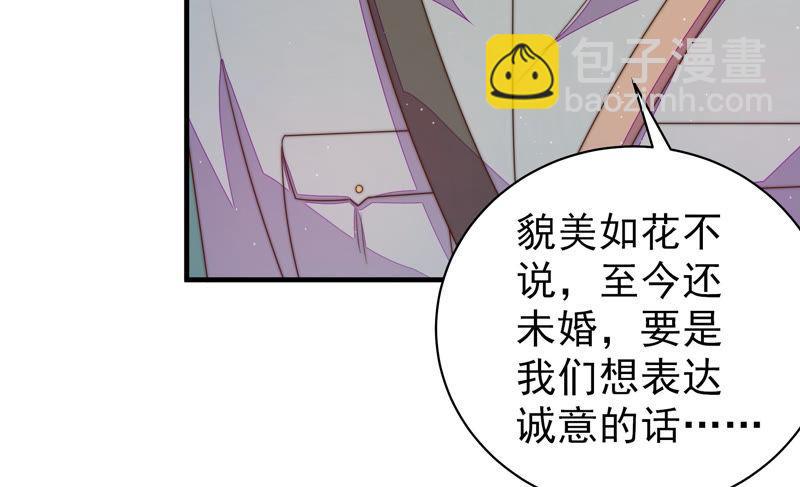 第148话 重逢35