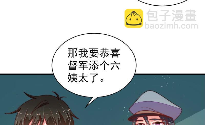 第148话 重逢36