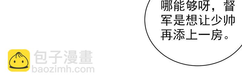 第148话 重逢38