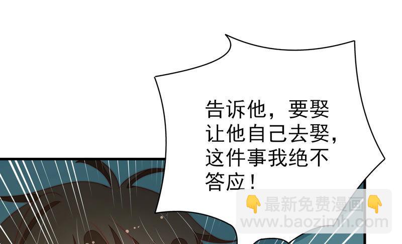 第148话 重逢39