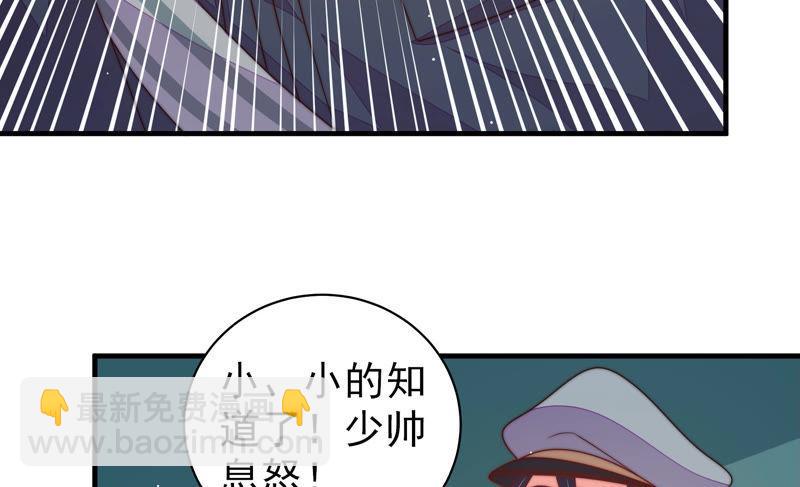 第148话 重逢42