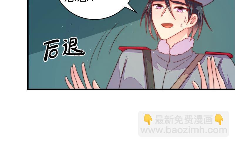 第148话 重逢43