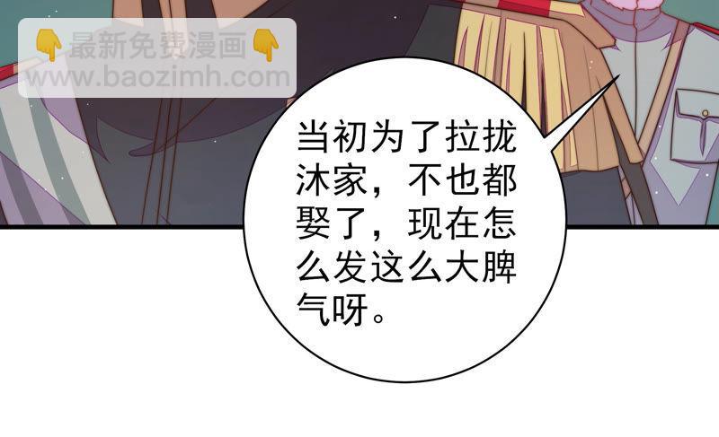 第148话 重逢45