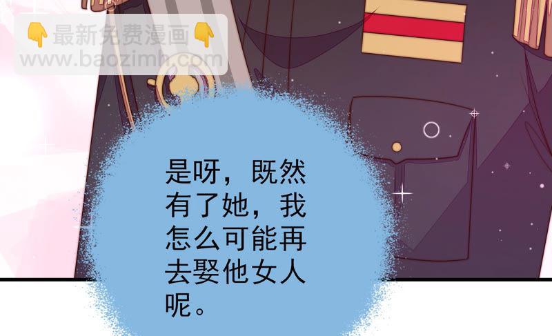 第148话 重逢54