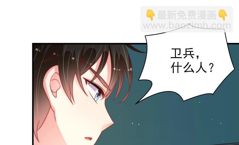 第148话 重逢61
