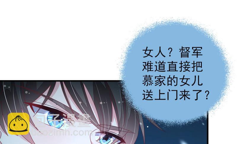 第148话 重逢71