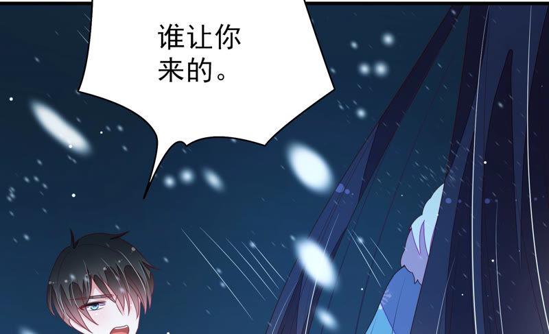 第148话 重逢73