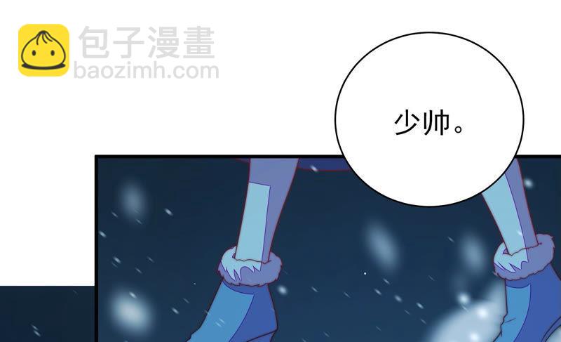第148话 重逢76