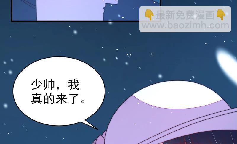 第148话 重逢88