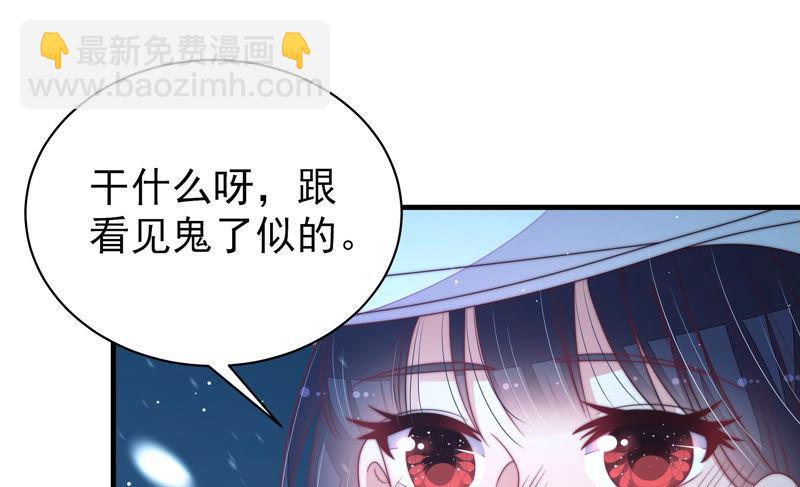第149话 有难同当10