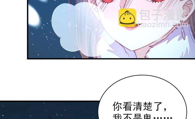 第149话 有难同当11