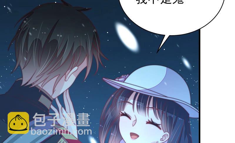 第149话 有难同当12