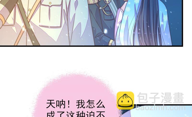 第149话 有难同当27