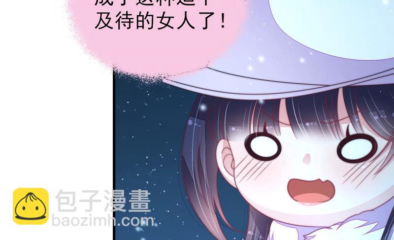 第149话 有难同当28