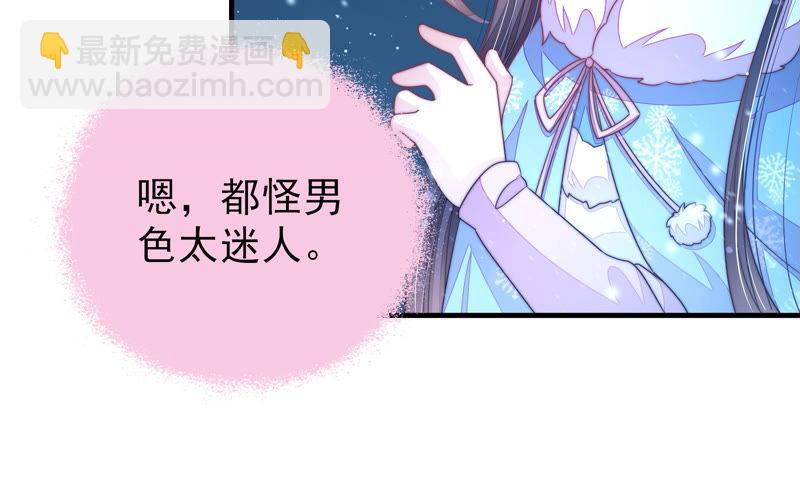第149话 有难同当29