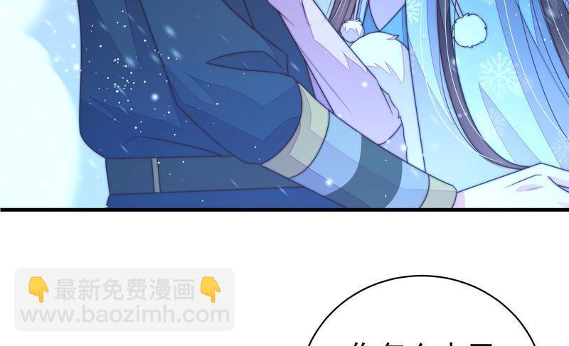 第149话 有难同当32