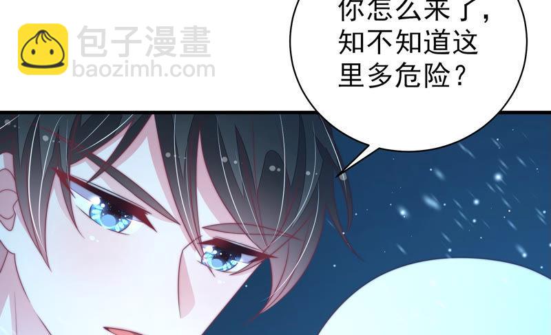 第149话 有难同当33