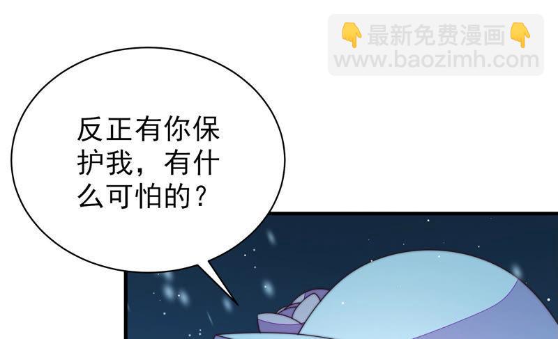 第149话 有难同当35