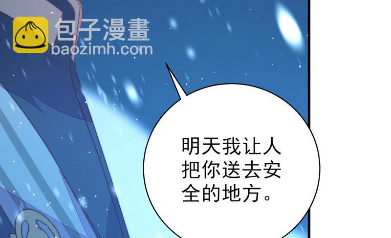 第149话 有难同当39
