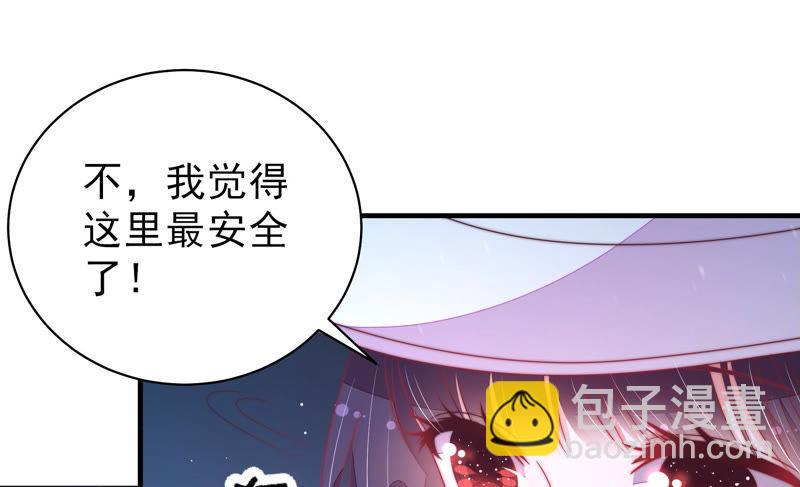第149话 有难同当41